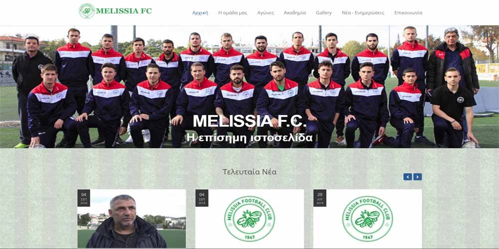 MELISSIA F.C. - Αθλητικός όμιλος Μελισσίων